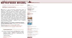 Desktop Screenshot of canto.ru